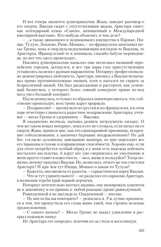VIPZn-Va-T-page-0057
