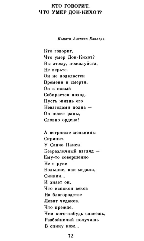 page-0073