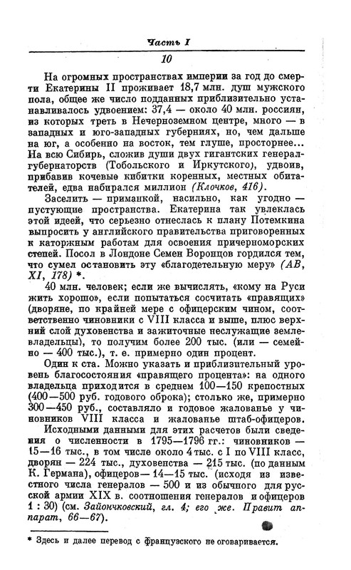 p0010
