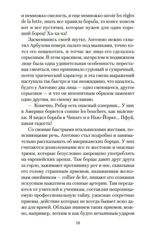 1-page-0017