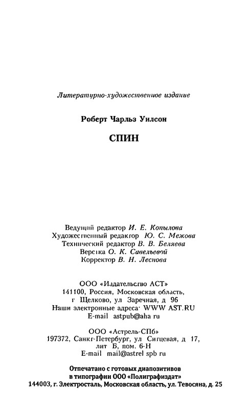 p0577