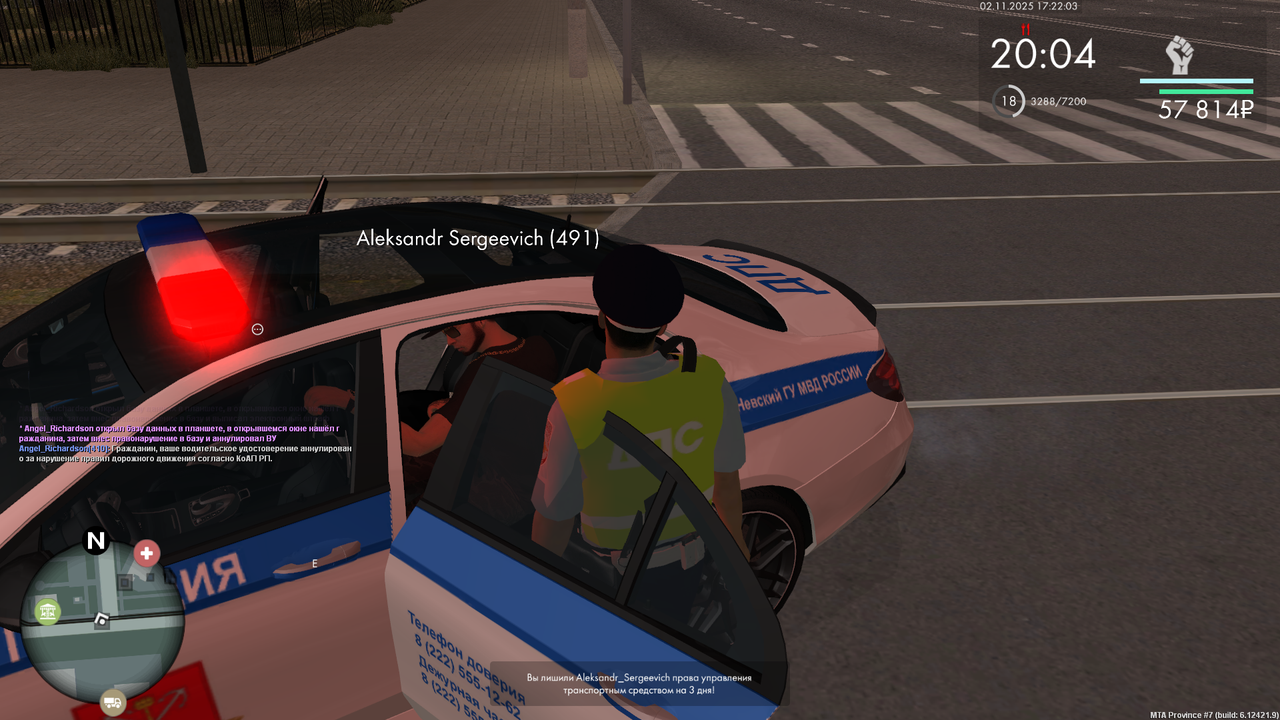 mta screen 2025 11 02 17 21 57