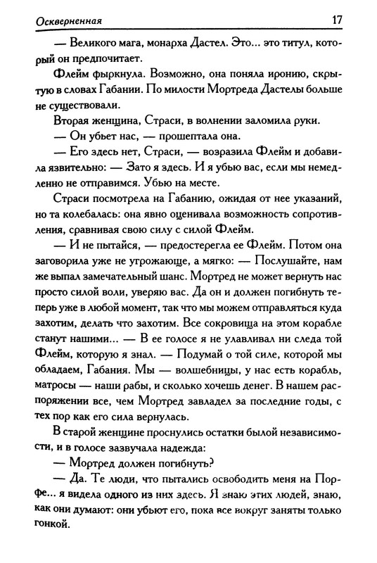 p0019