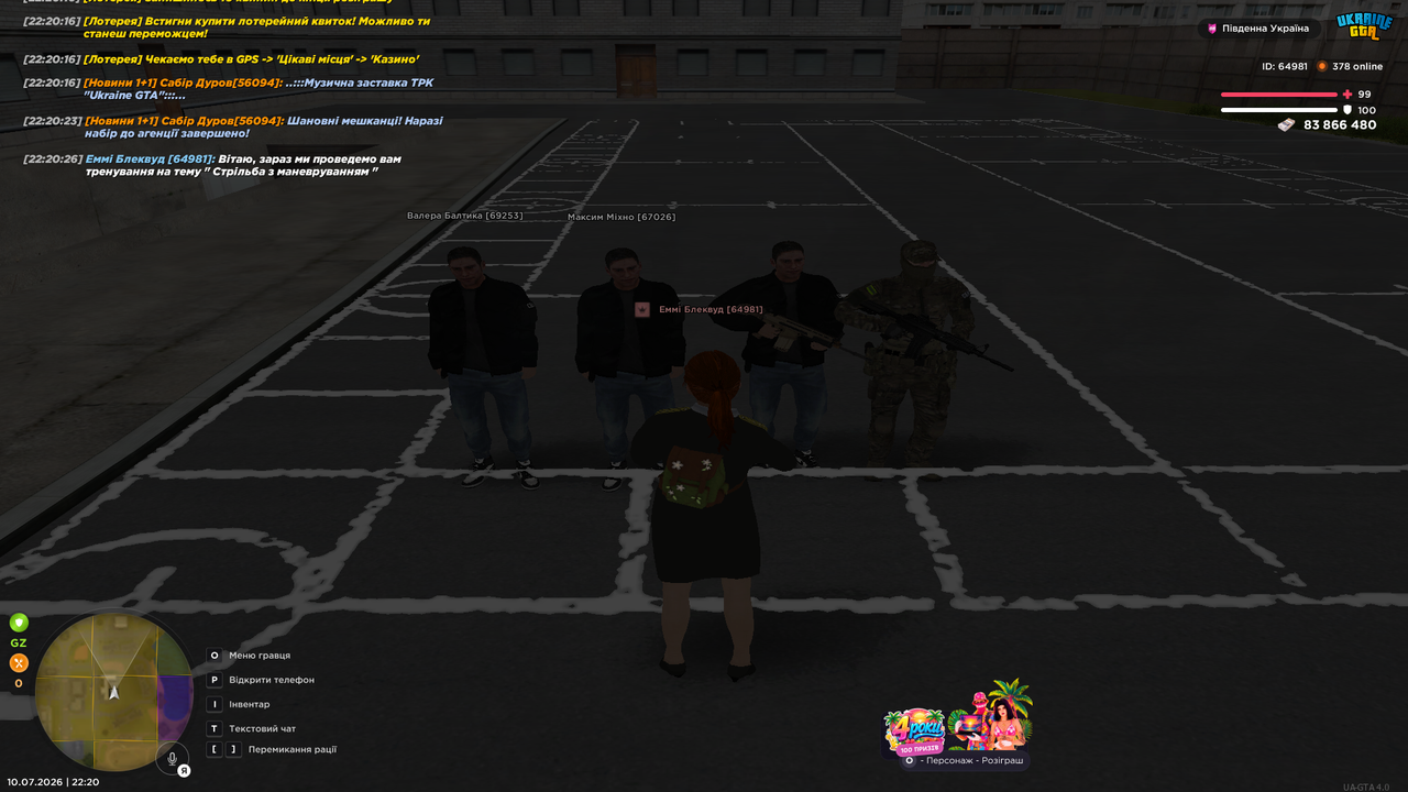 UKRAINE GTA 10 07 2026 22 20 29
