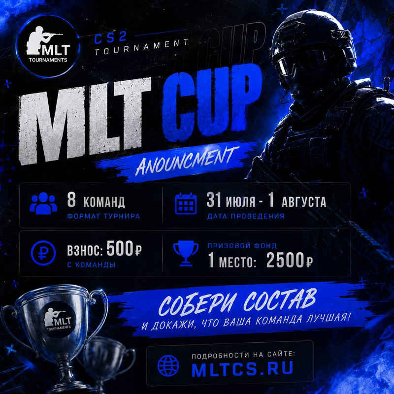 MLT CUP
