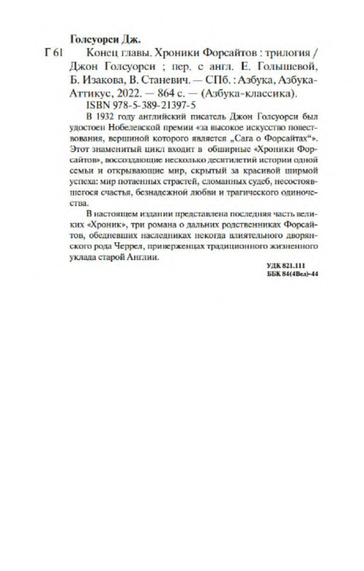 p0025