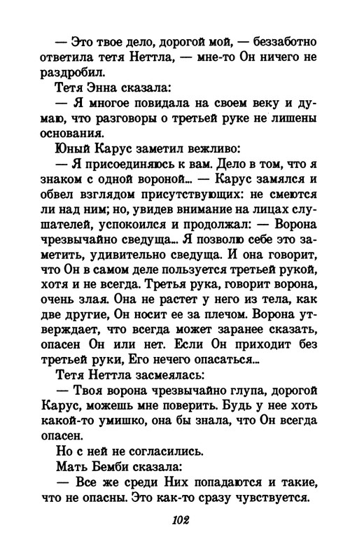 1993-page-0106