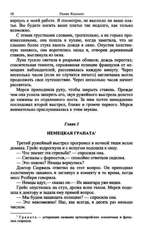 p0019