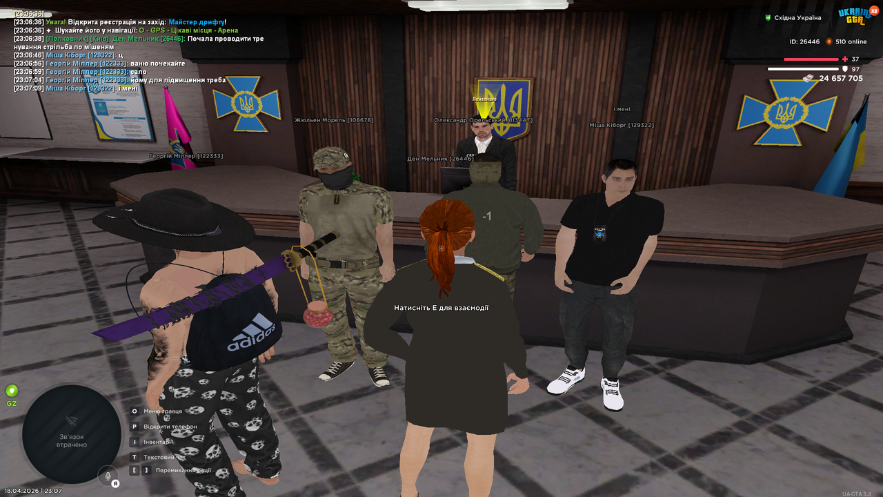 Grand Theft Auto San Andreas Screenshot 2026 04 18 23 07 10 16