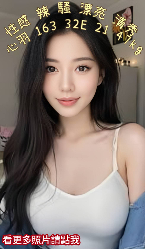 高雄外約