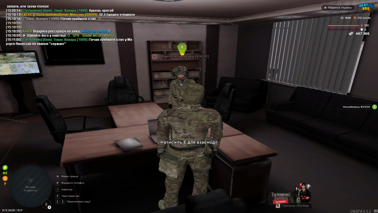 Grand Theft Auto San Andreas Screenshot 2025 11 21 15 11 16 72