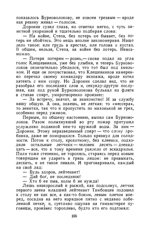p0017