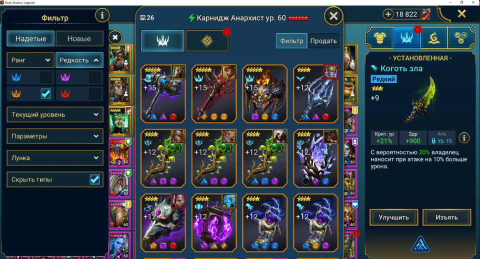 Screenshot 2026 04 24 164535