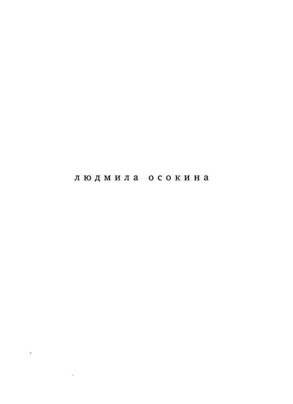 page-0003
