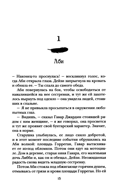 p0016