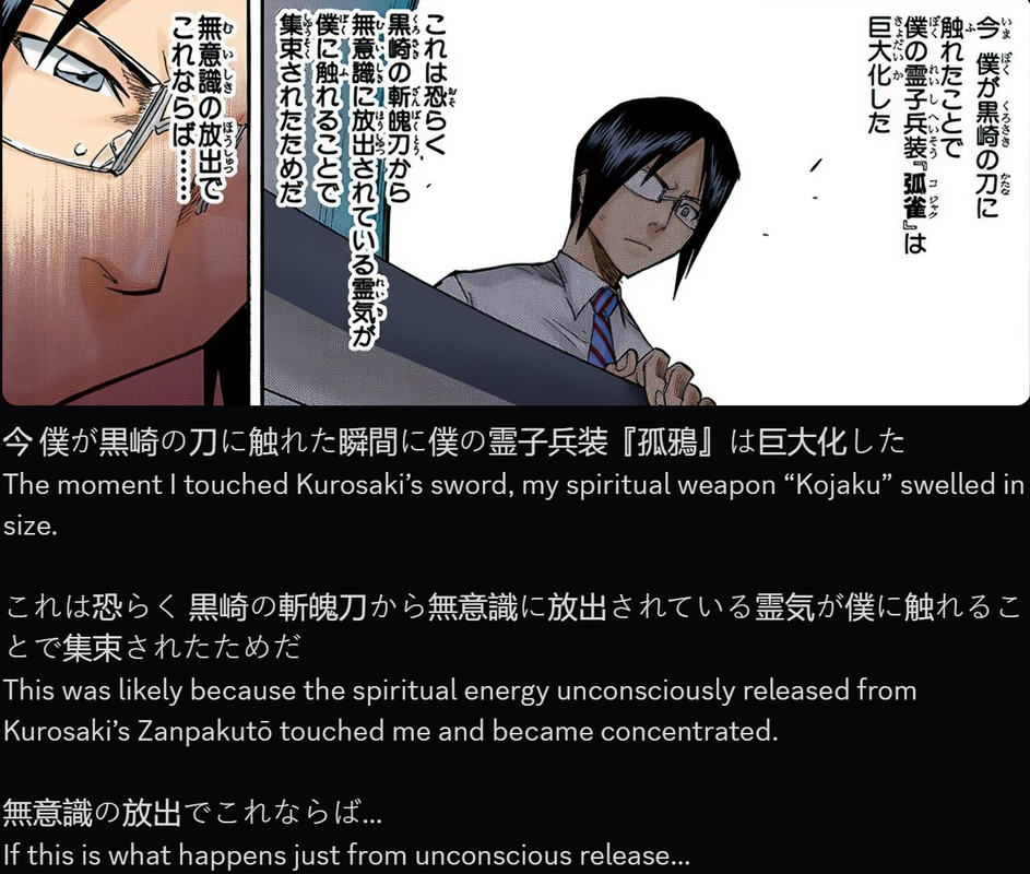 uryu.png