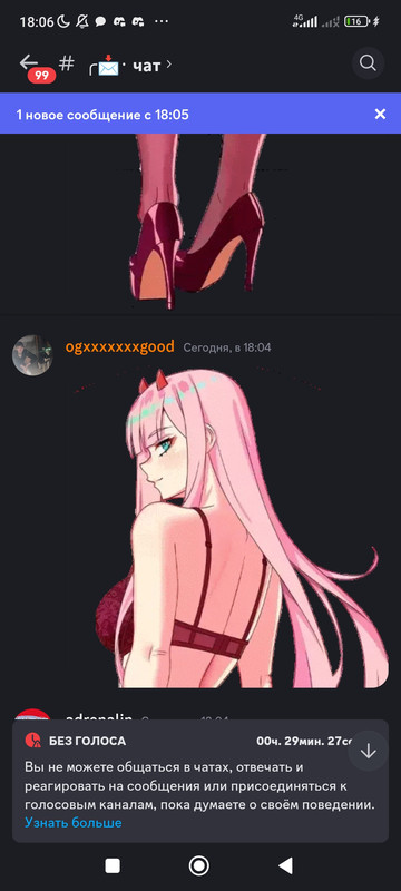 Screenshot_2024-05-09-18-06-13-547_com.discord