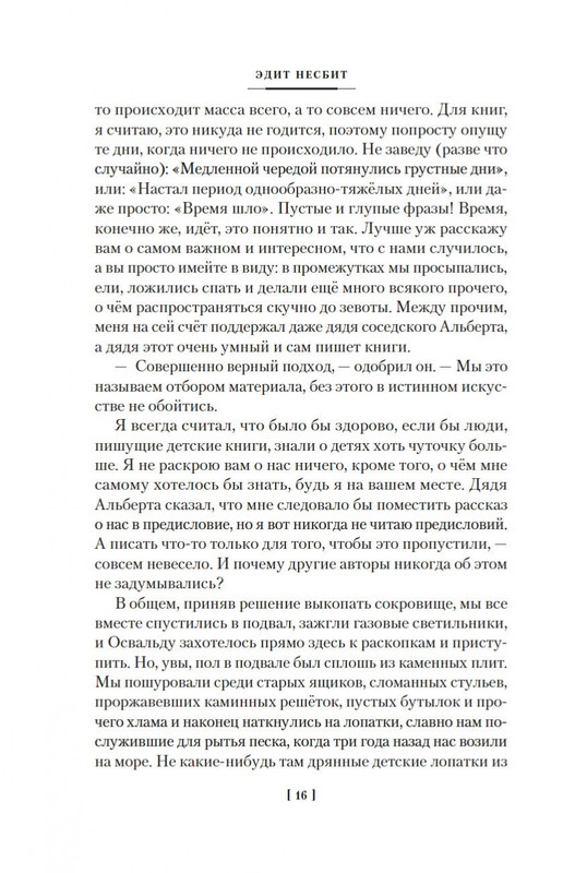 2-page-0014