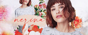 nerina-sig