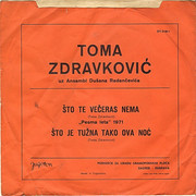 Toma Zdravkovic - Diskografija R-5185546-1386856826-7725-jpeg
