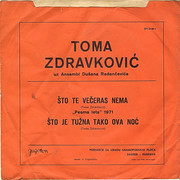 Toma Zdravkovic - Diskografija R-5185546-1386856826-7725-jpeg