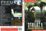 Disk-cover.jpg