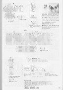 Amu-2008-09-Page-103