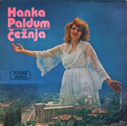 Hanka Paldum - Diskografija 1980-3-Hanka-Paldum-omot1