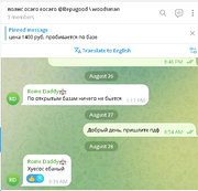 Screenshot-From-2026-08-28-08-32-05