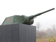 Башня советского легкого танка Т-70, Черюмкин Ростовской обл. DSCN4417