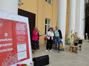 IMG-20250816-170346