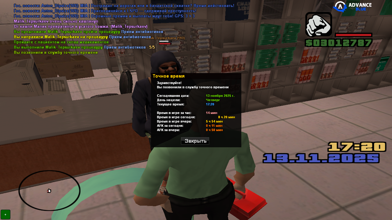 туберкулез 1