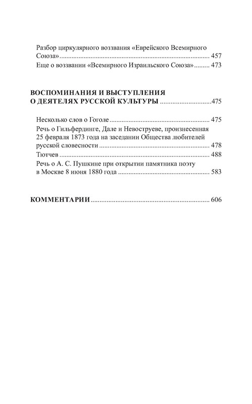 p0065