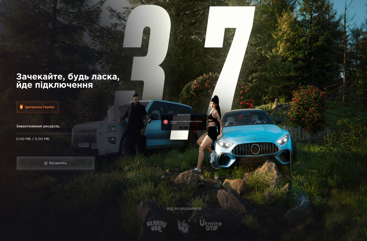 Знімок екрана 2026 03 15 093707