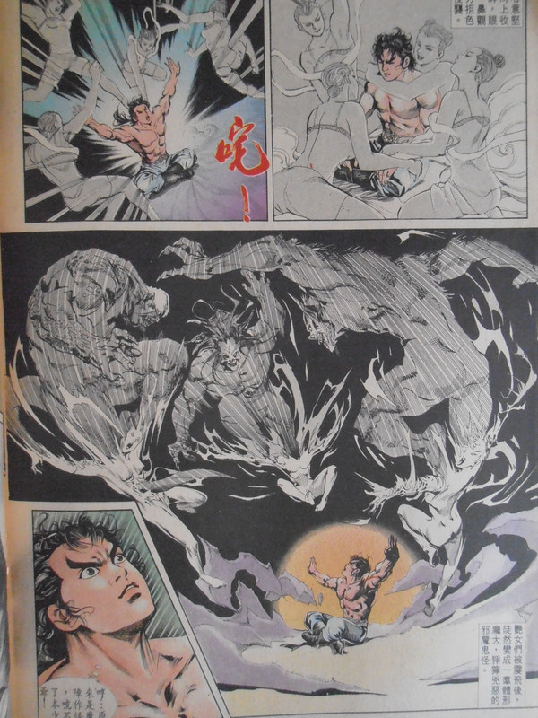 天子传奇：水晶奇幻