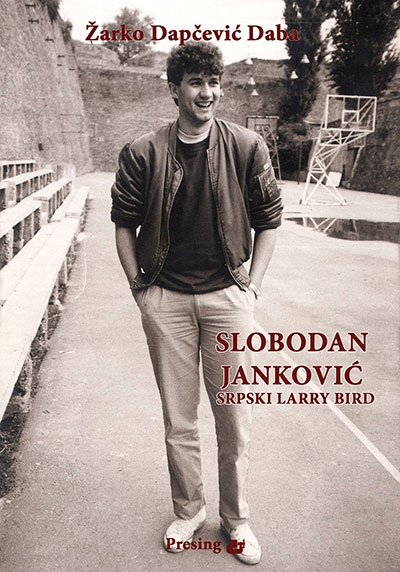 slobodan-boban-jankovic-srpski-larry-bir