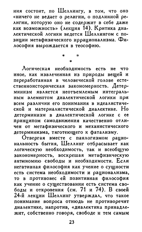 p0023