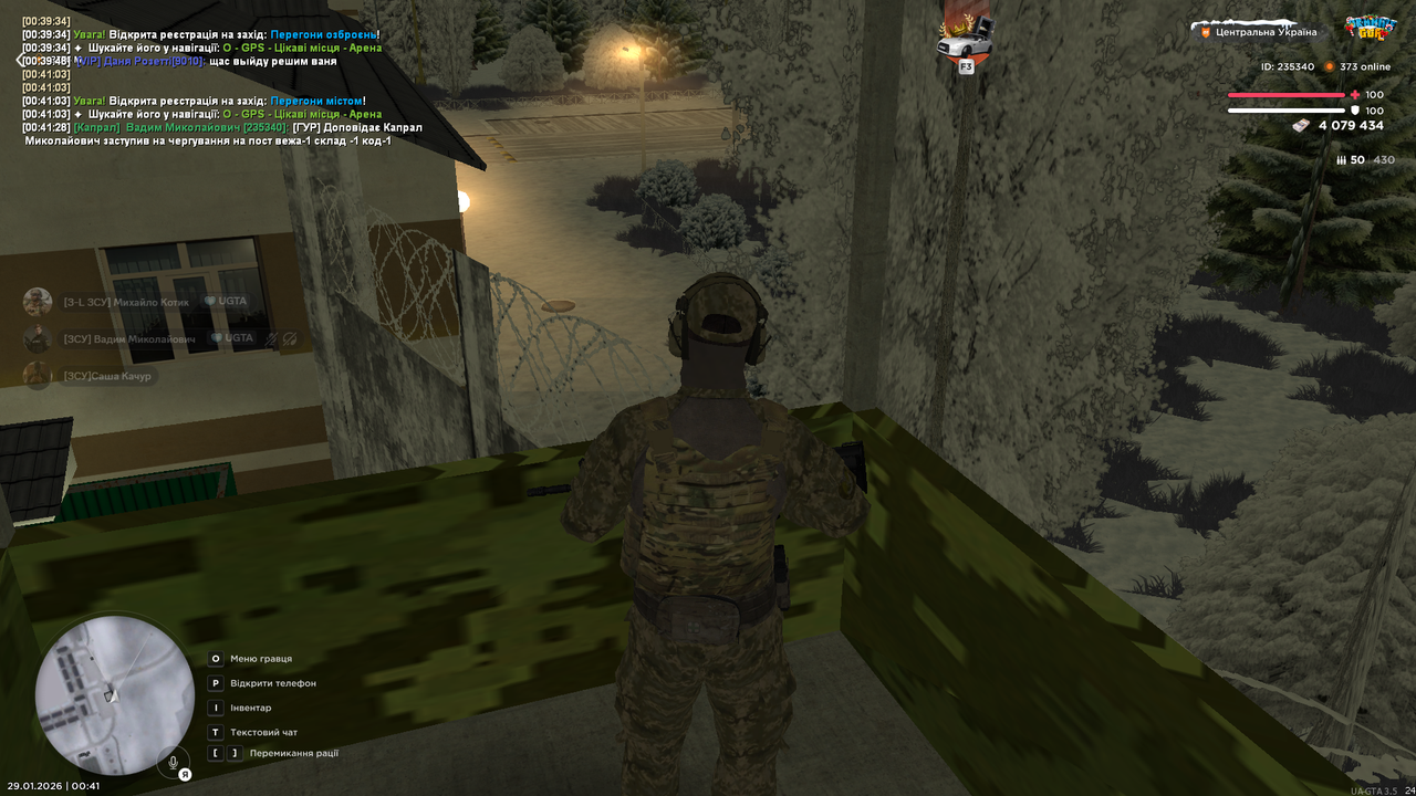 Знімок екрана (1231)