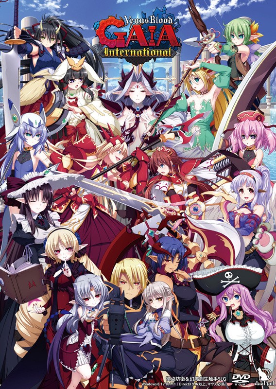 [dualtail & ninetail] VenusBlood -GAIA- (ENGLISH)