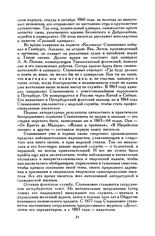 p0026
