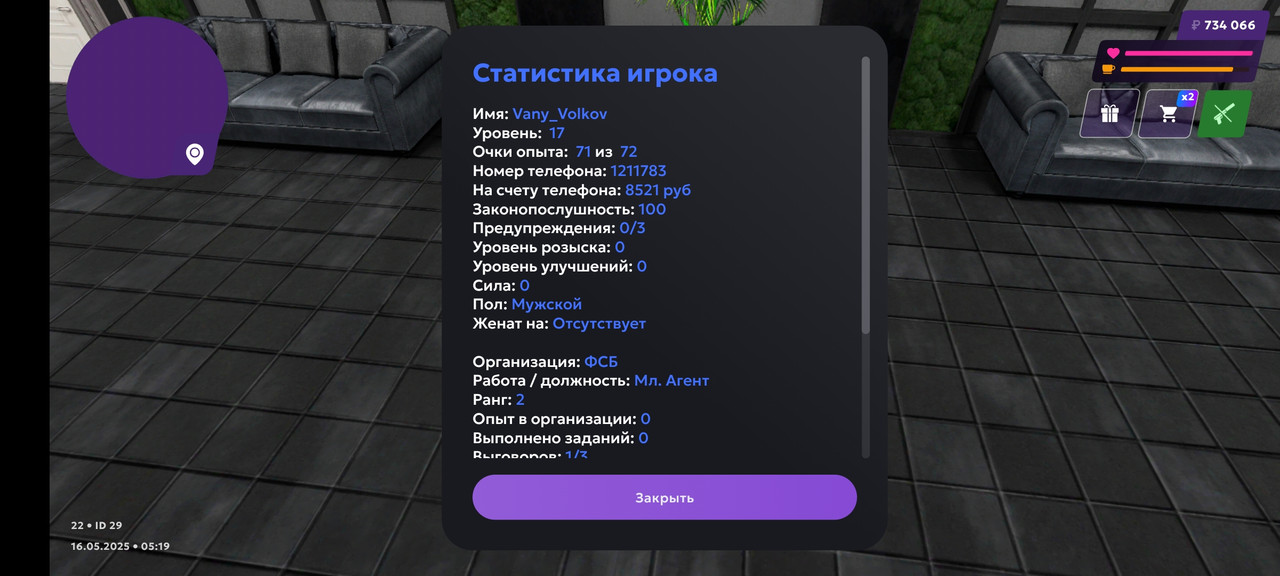 Screenshot_2025-05-16-05-19-23-475_com.jekmant.matrplauncher