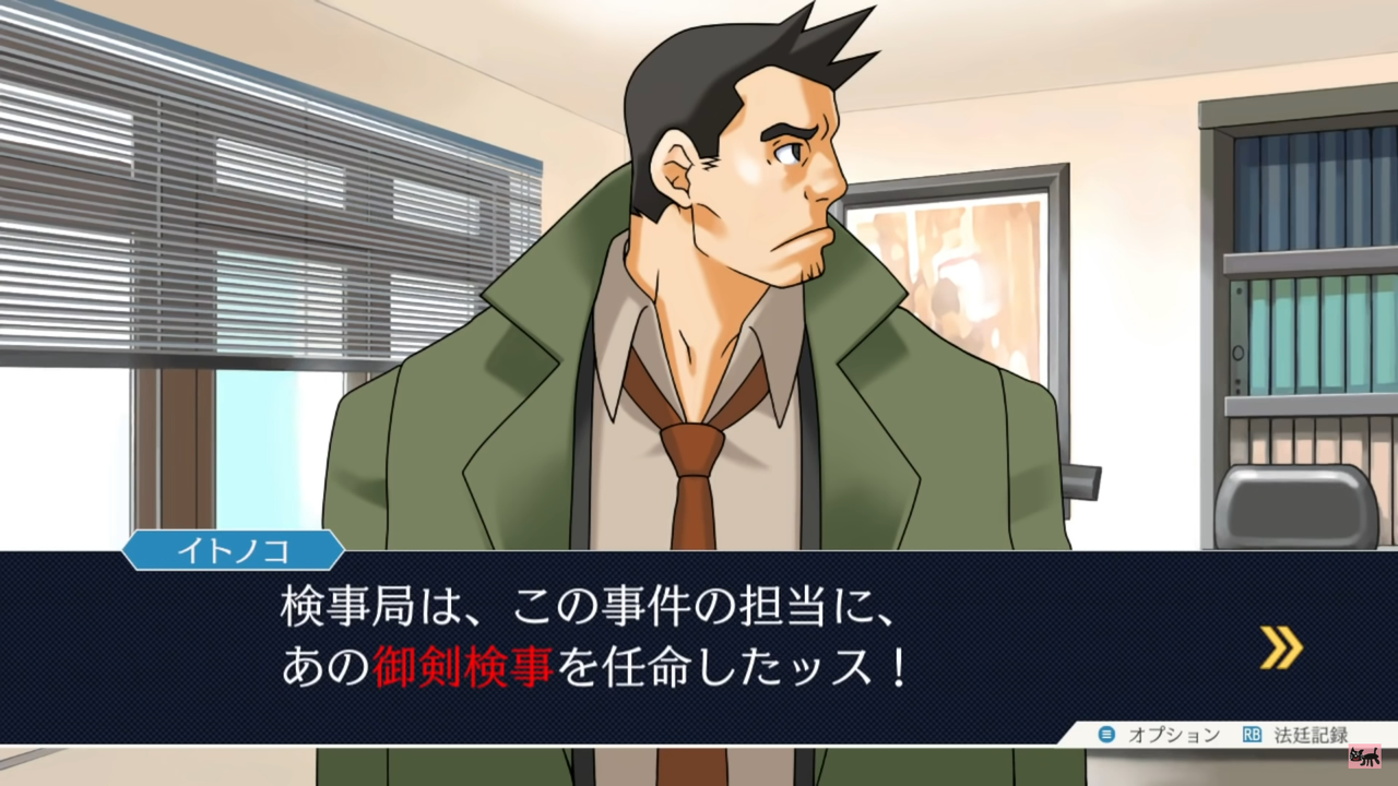 Screenshot from 2023-12-18 19-51-44