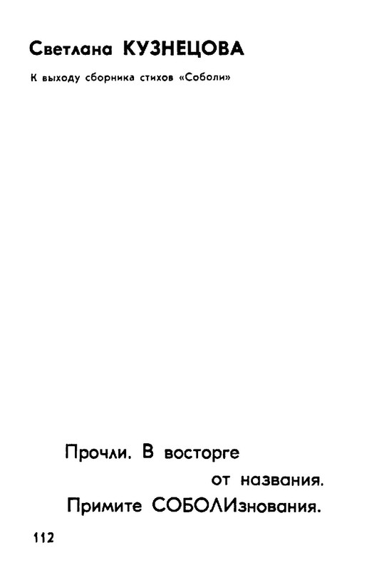 99527ec9ba531db968a8ca87d7ab8e01-112