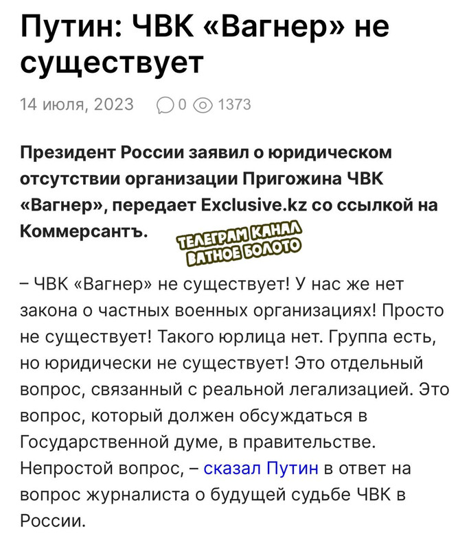 Наша Газета