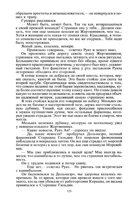 p0126