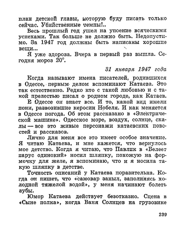 p0026