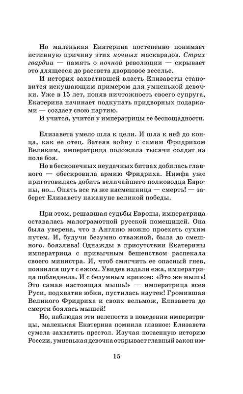 ASE000000000840503-15