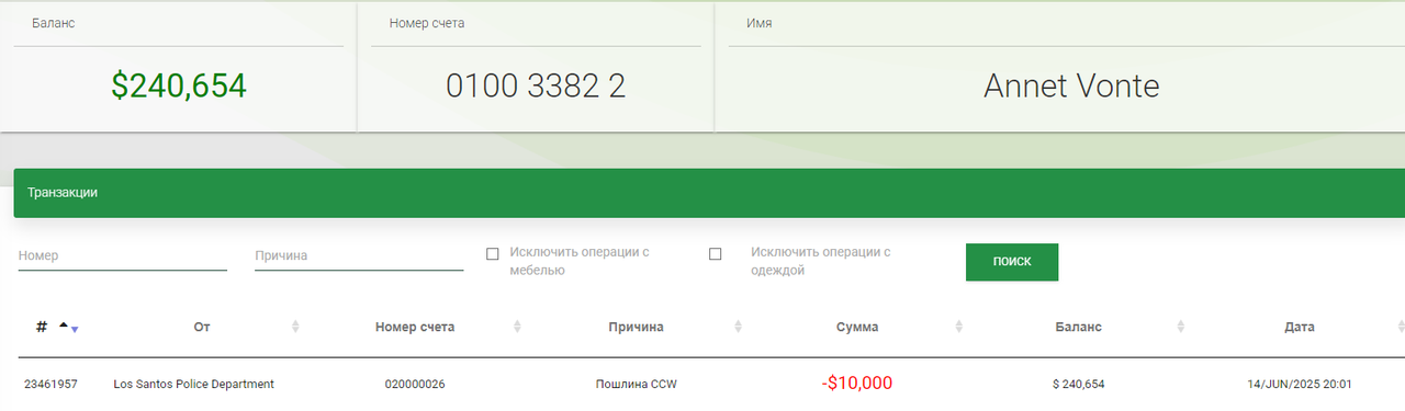 изображение_2025-06-14_210147777