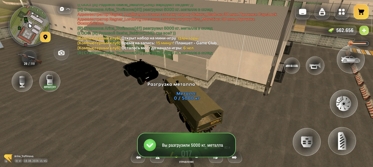 Screenshot 2026 06 19 15 45 39 468 com russia game