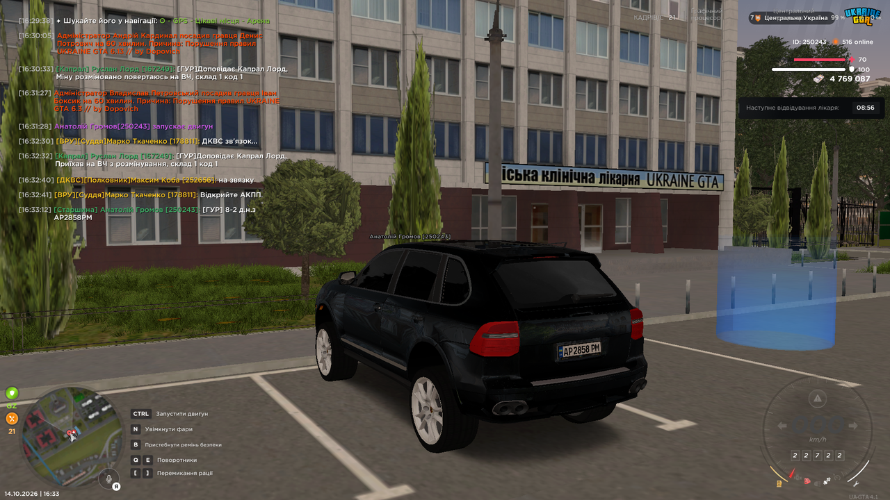 Знімок екрана (362)